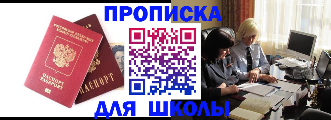 прописка в квартире в Верхней Салде