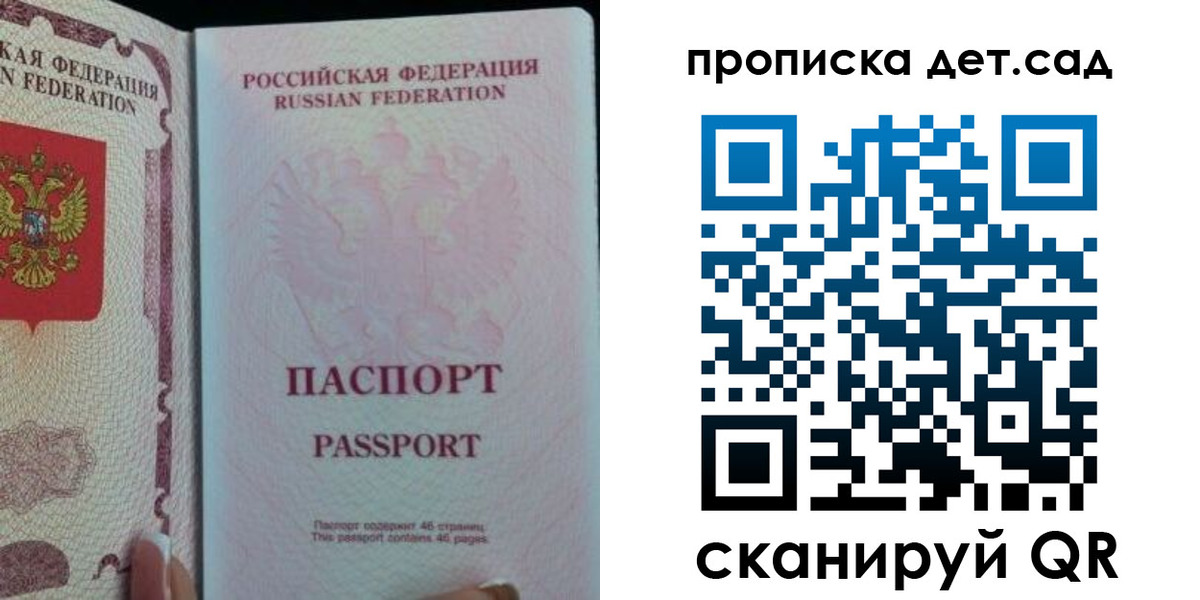 прописка в квартире в Верхней Салде