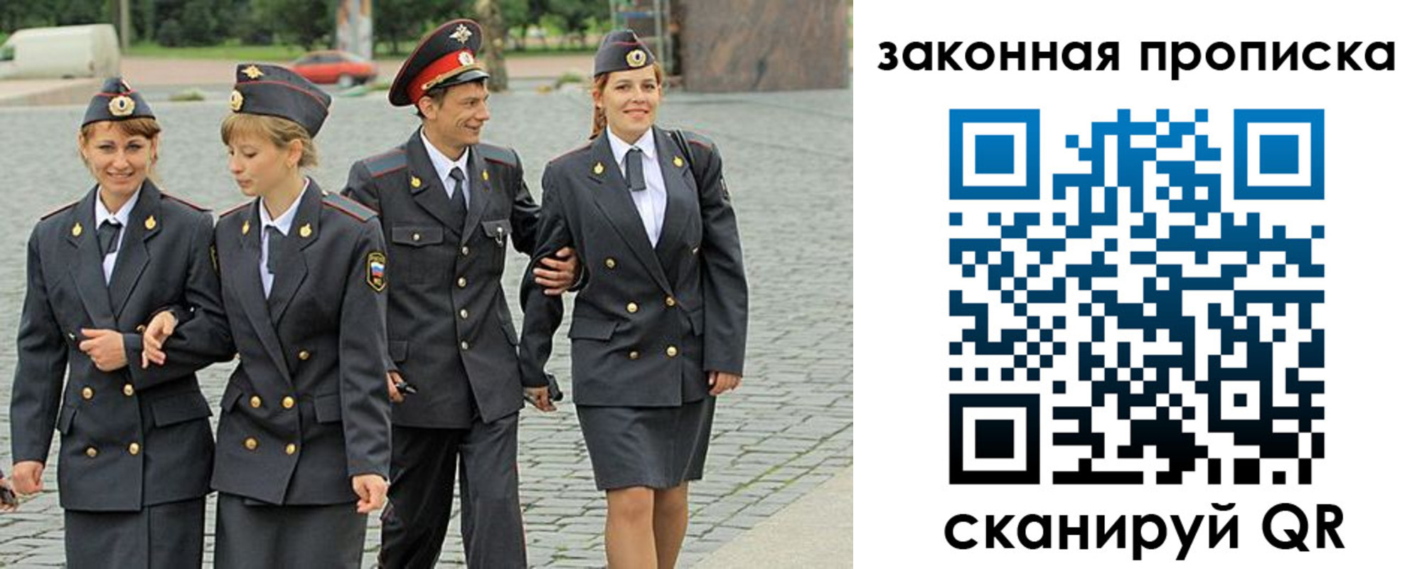 прописка для работы в Верхней Салде