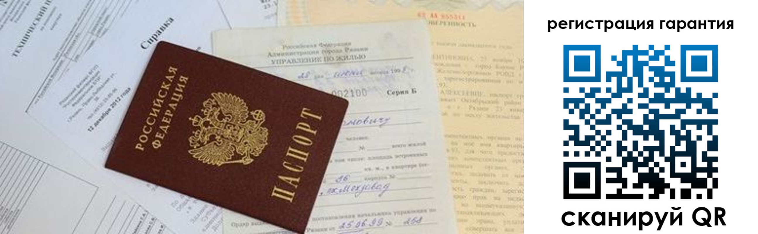 временная регистрация адрес в Верхней Салде
