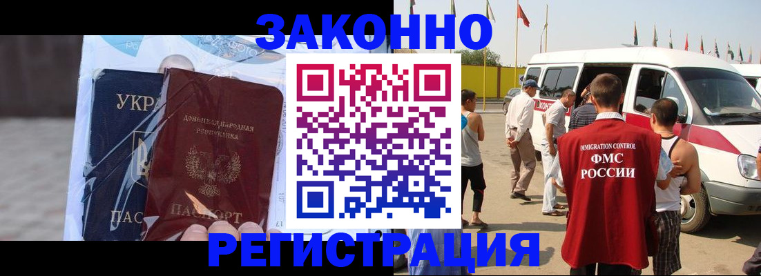 временная прописка в Верхней Салде