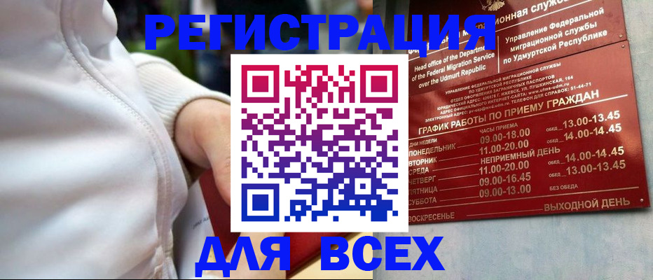 временная регистрация собственник в Верхней Салде