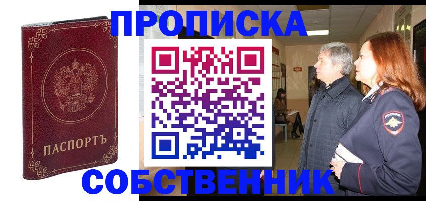 регистрация для дет. сада в Верхней Салде