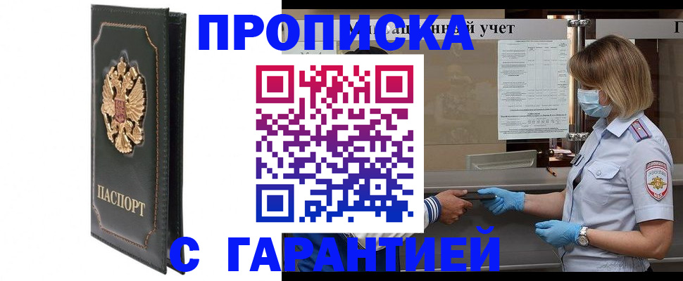 временная регистрация адрес в Верхней Салде