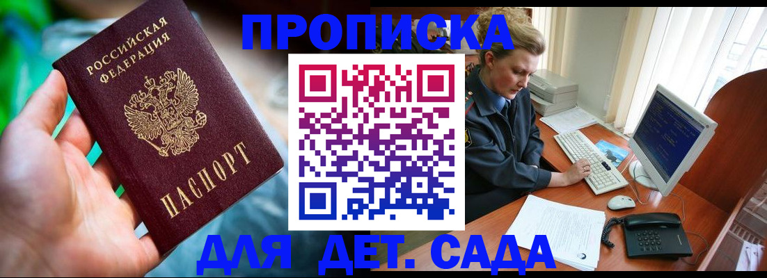 миграционный учет в Верхней Салде